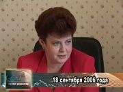 Ретро_новости_18_09