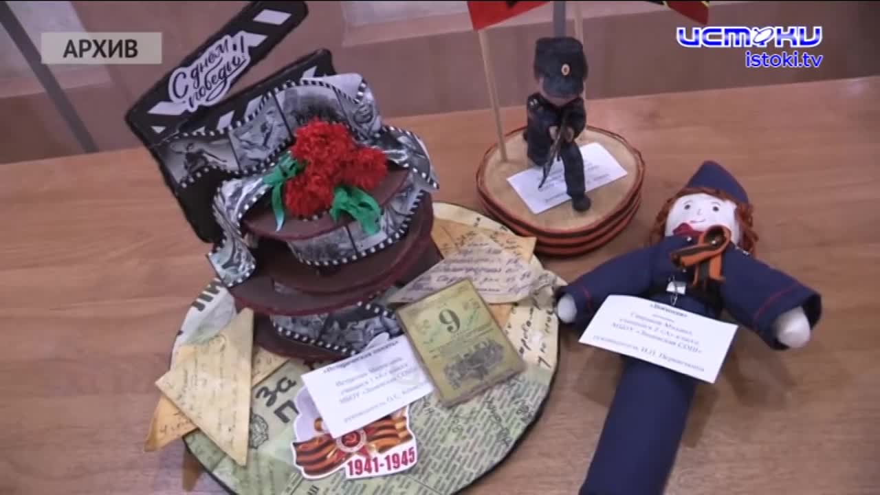 Участок 20.04.2026