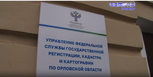 Орловчане смогут оформлять сделки с недвижимостью по биометрии