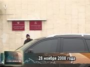 Ретро новости 28.11