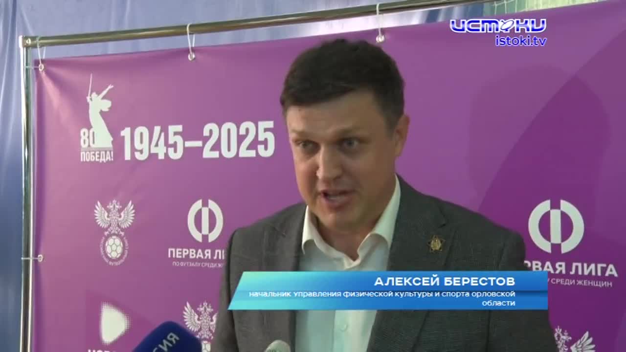 Наши футболистки лучшие в России!