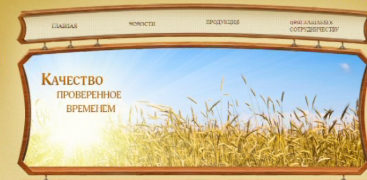 Собирал "дань". Сотрудники орловской компании "Орелоблхлеб" в суде выясняют отношения с бывшим руководителем. Экс-директора завода уже признали виновным в совершении ряда коррупционных преступлений