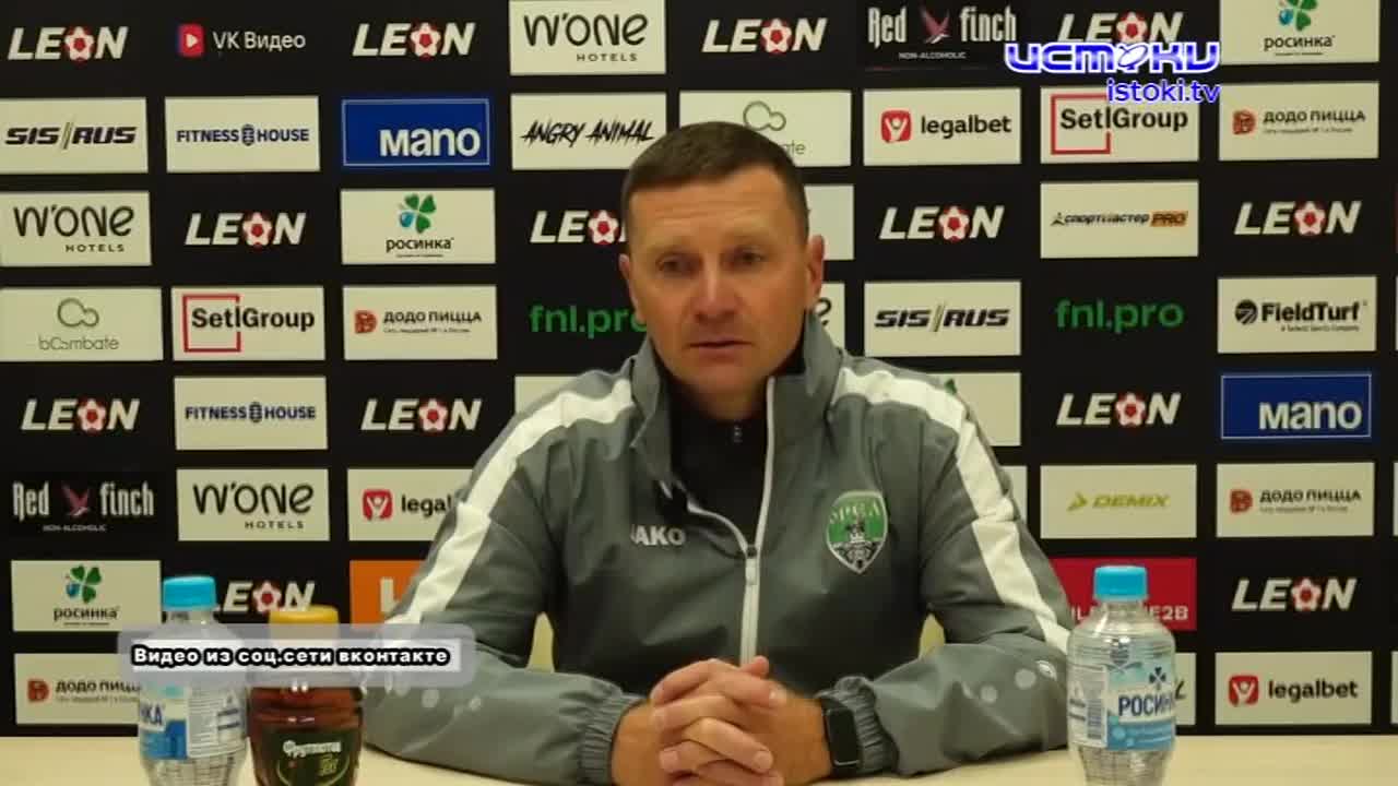 Футбольный клуб "Орел" весьма удачно съездил в Санкт Петербург