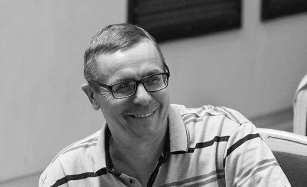 Светлая память