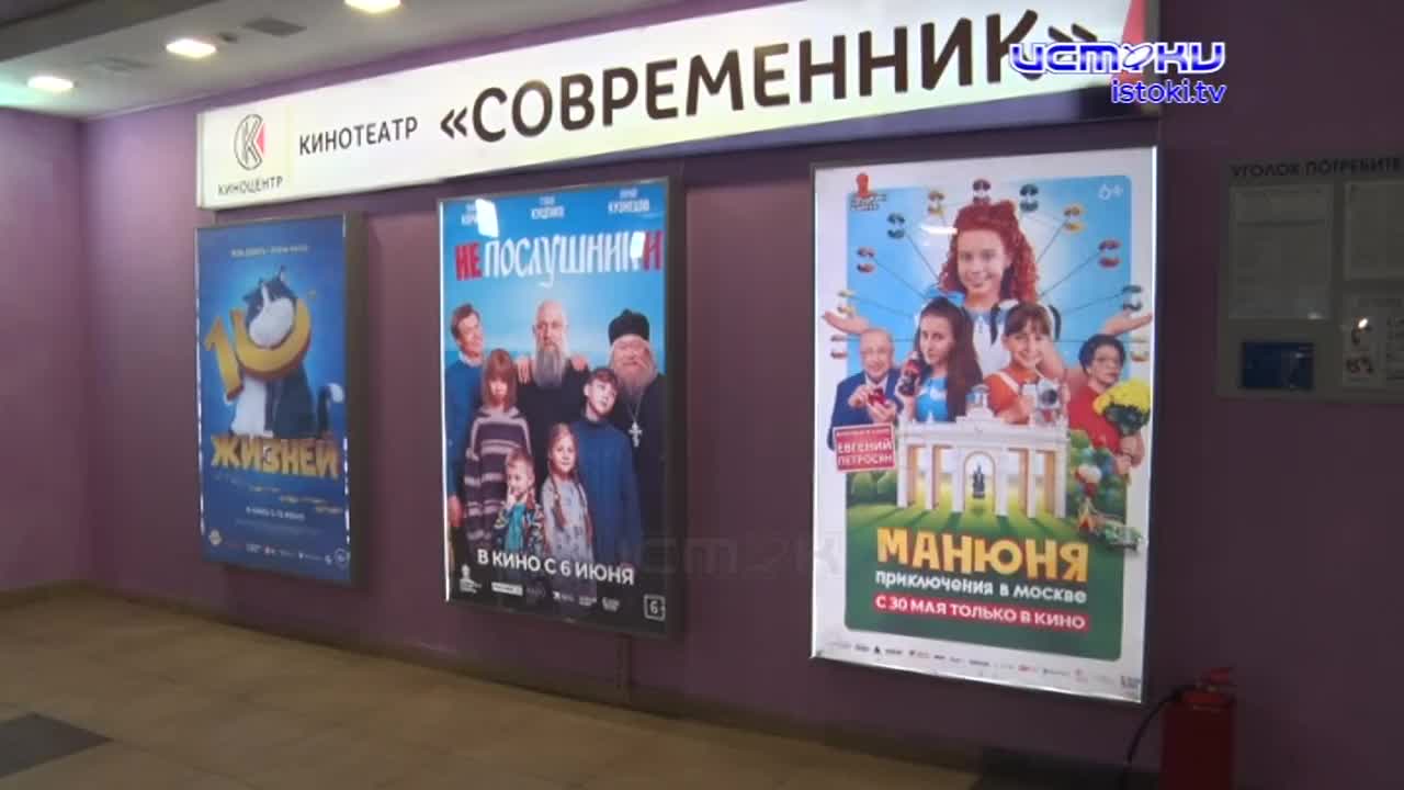 «Непослушники», «Манюня» и «10 жизней»