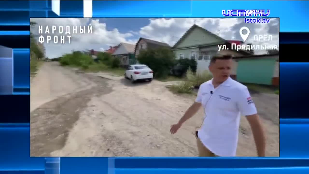 Экспресс-новости: бывший зам Клычкова лишился антиквариата на 50 миллионов рублей, 1000 орловских детей вынуждены преодолевать путь в школу через разб...