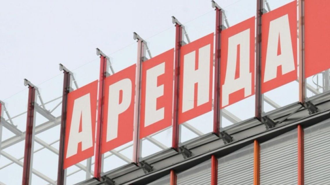 В период пандемии арендную плату снизили для 1800 орловских бизнесменов