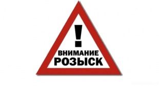 Внимание, розыск очевидцев ДТП!