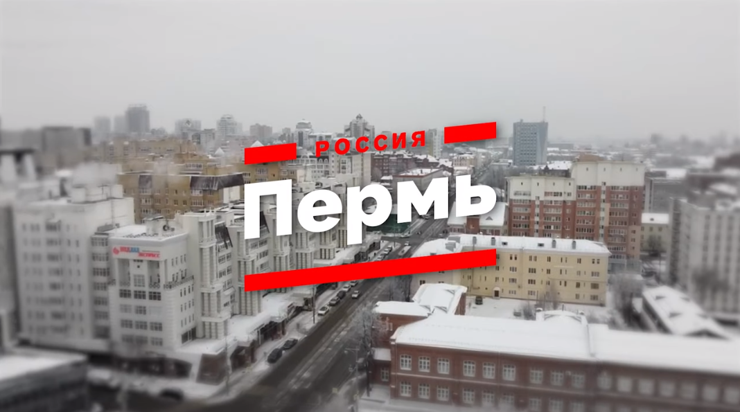 10 лучших туристических мест Перми: путеводитель по скрытой жемчужине России