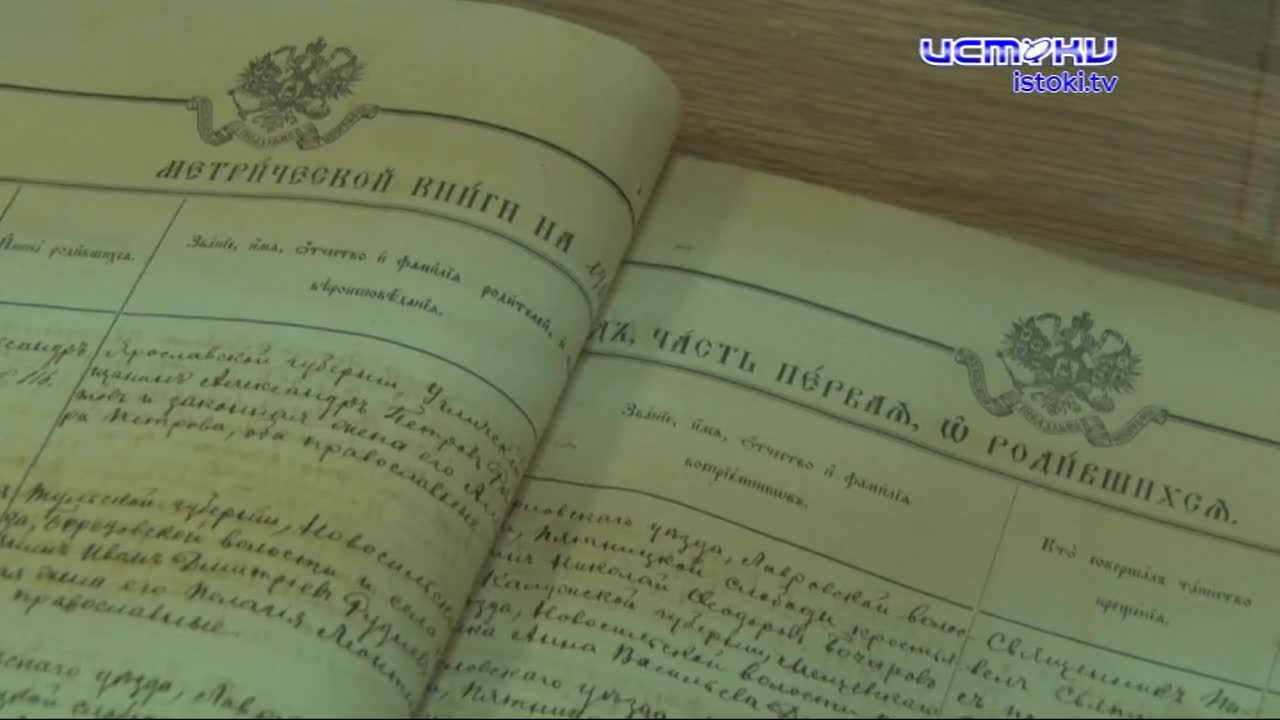 Знаете ли вы, кем были ваши прабабушки и прадедушки? Где они жили, чем занимались, какие испытания и радости встречались на их пути?