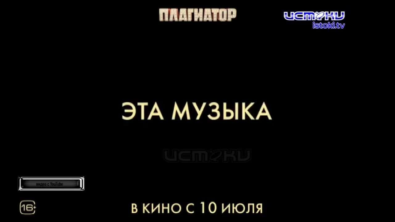 А может в кино?