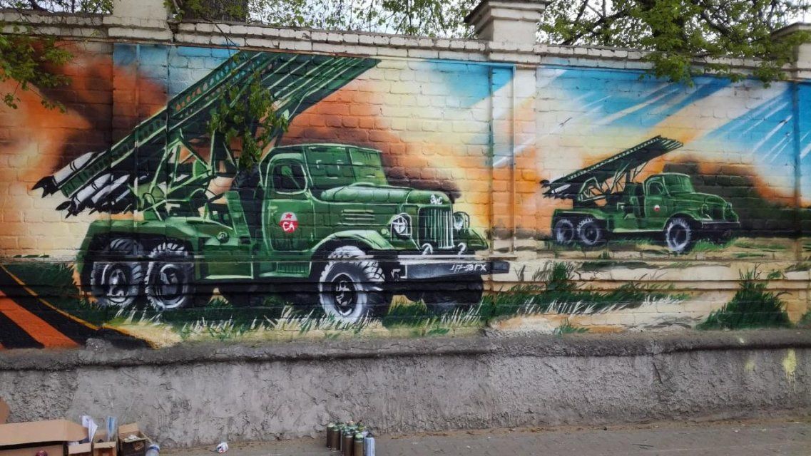 На орловском «Динамо» появилась «Катюша»