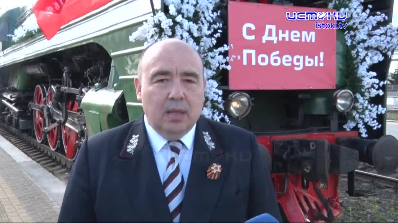 "Поезд победы" пронесся по местам боевой славы Орловщины!