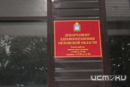 В Орловской области возбудили уголовное дело из-за просроченных медикаментов