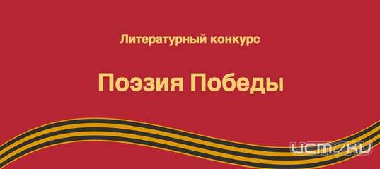 У орловчан появится шанс издать свои стихи
