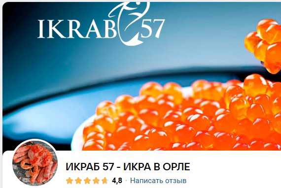 В Орле Россельхознадзор предостерёг торговца морепродуктами "с колёс"