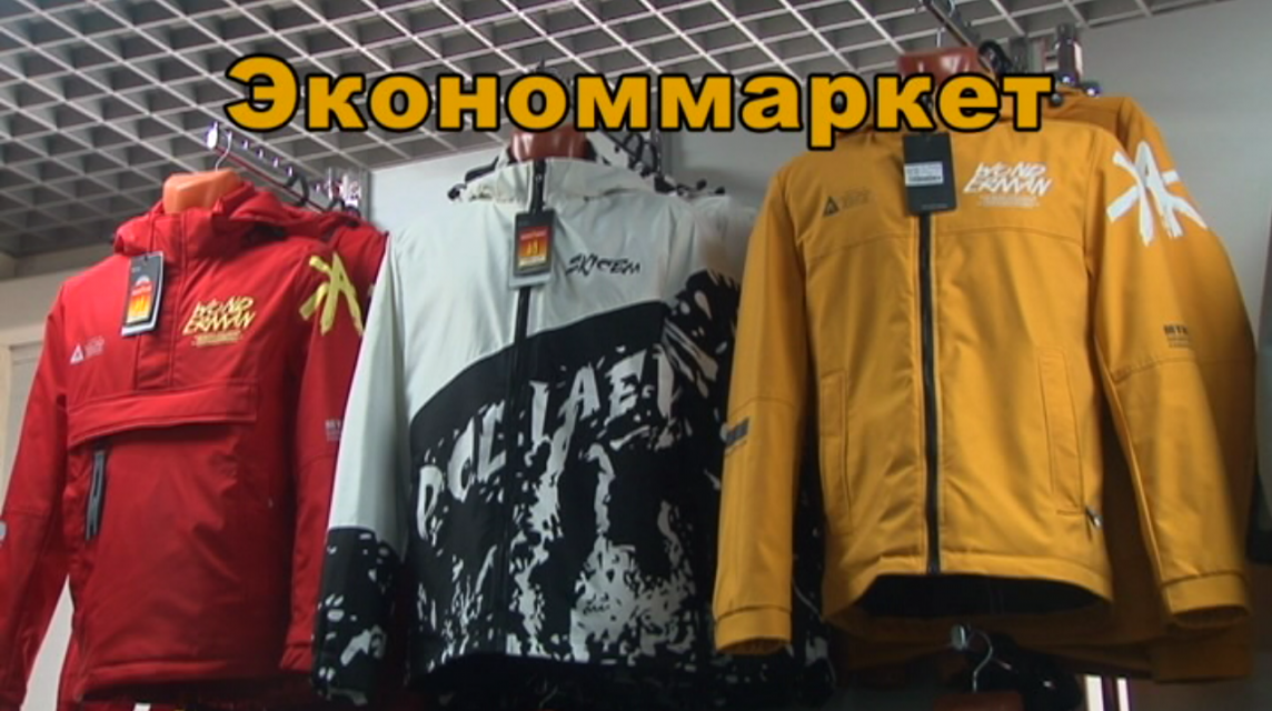 «Экономмаркет» приглашает за покупками новой весенне-летней коллекции одежды и обуви