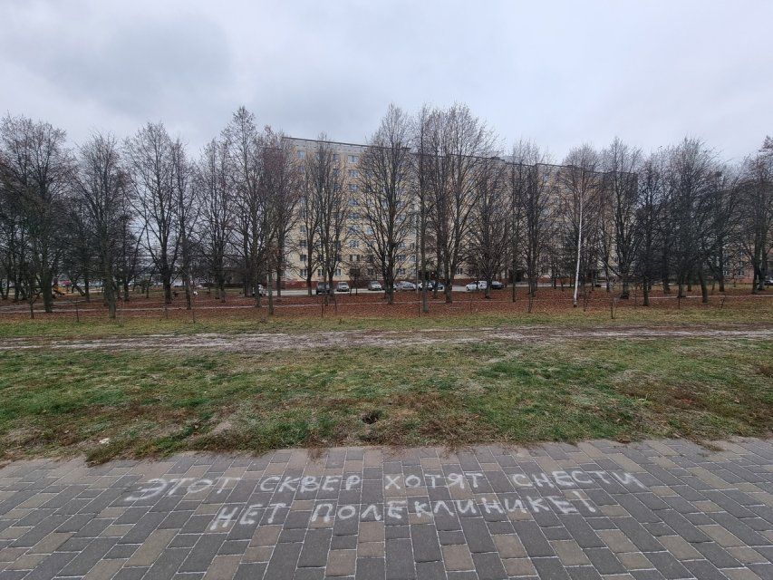 Мэрия провалила голосование по выбору нового места для строительства поликлиники №1 - депутат