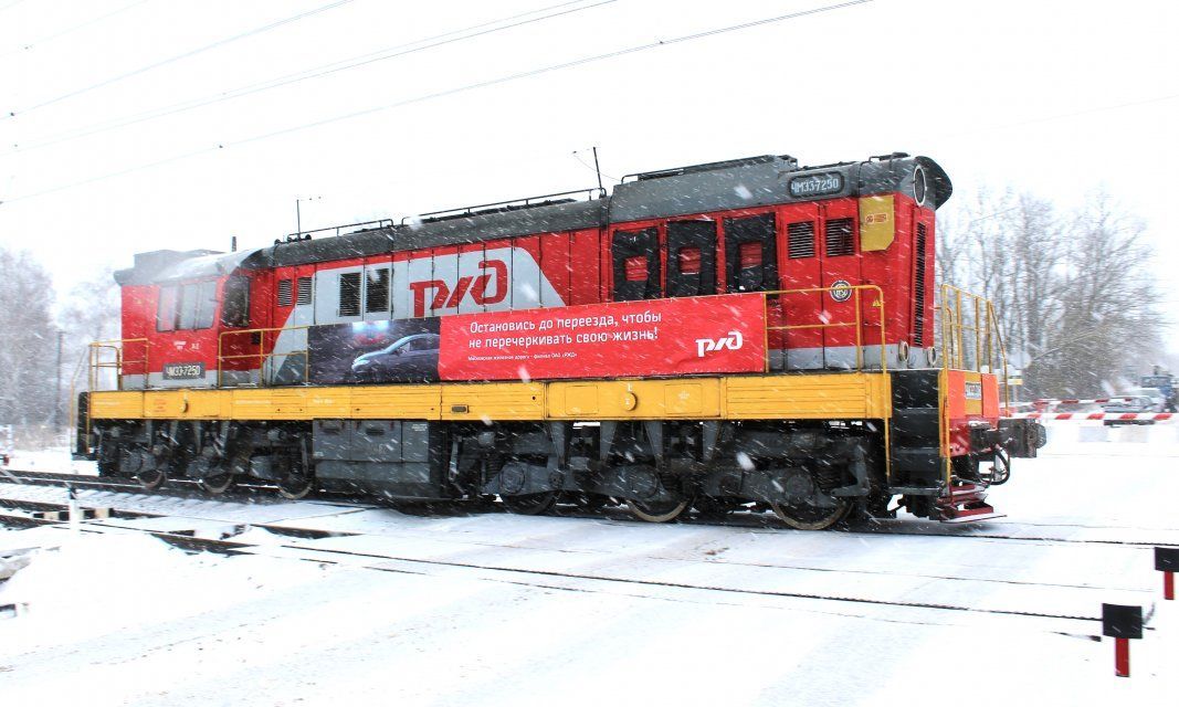 Акция по профилактике нарушений на переездах в период неблагоприятных погодных условий стартовала на МЖД