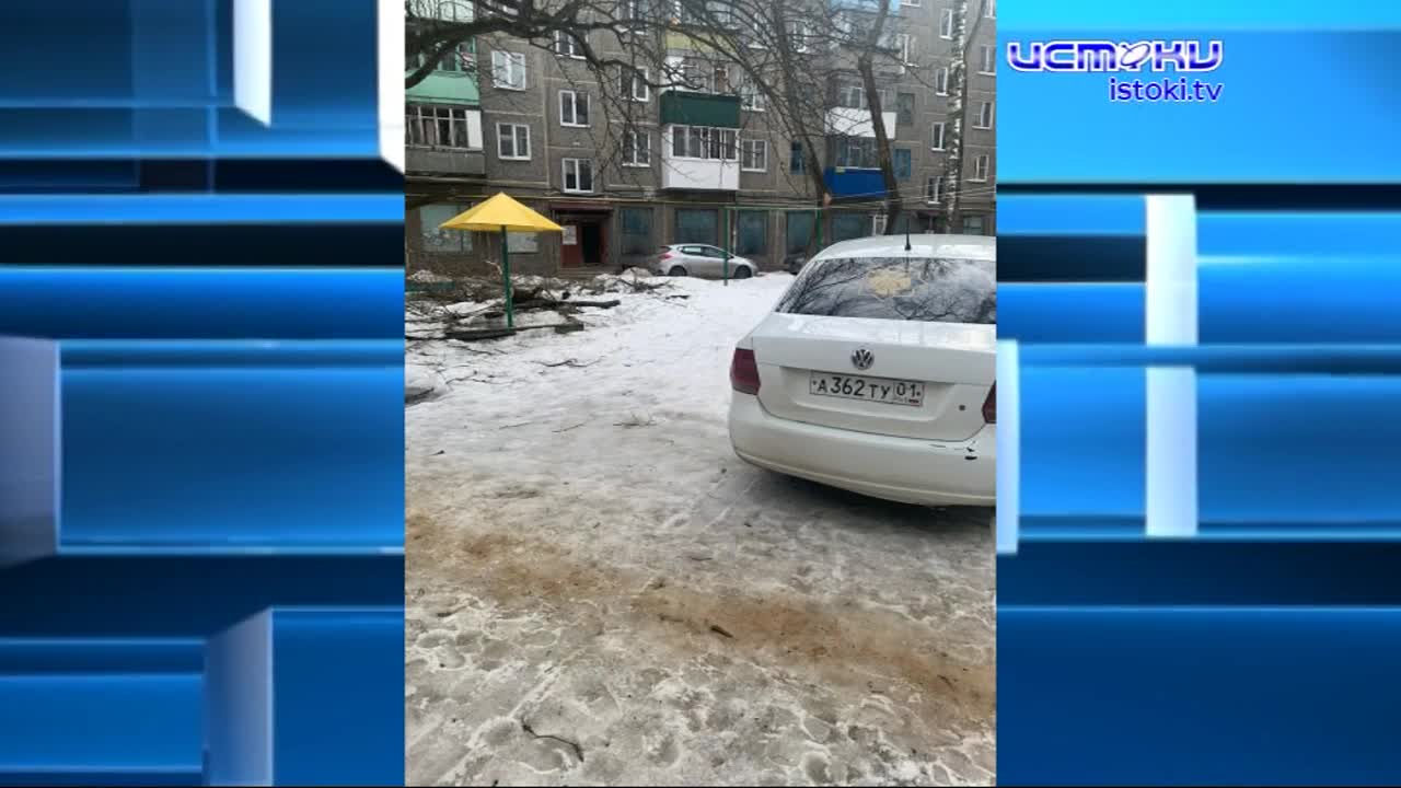 Вопрос парковки