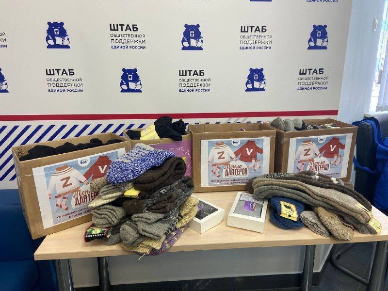 Орловчан приглашают принять участие в акции «Тепло для героя» 