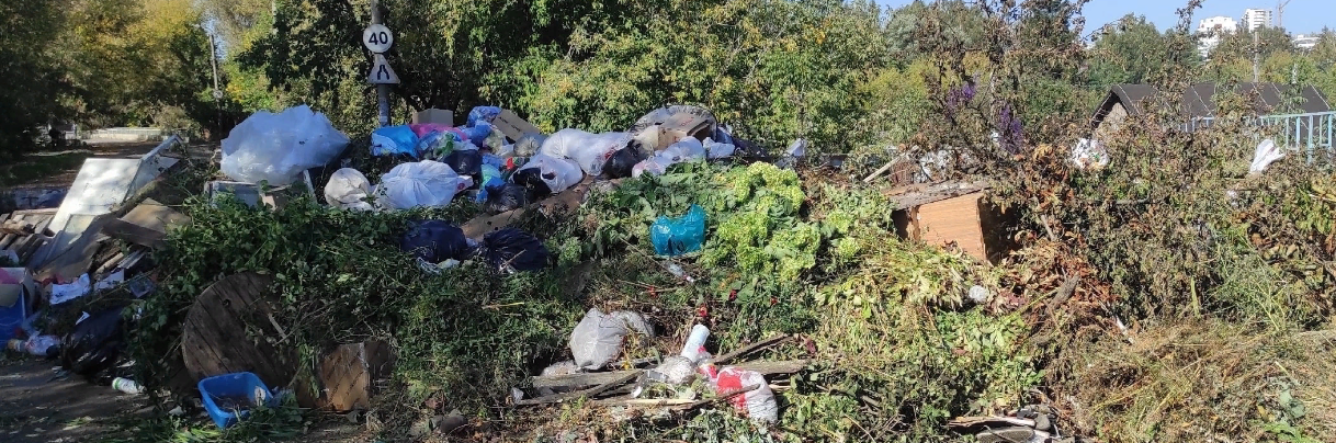 Лед тронулся? Первые шаги в вопросе рекультивации свалки на ул. Итальянская