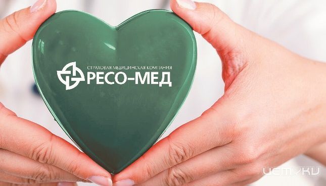 Советы по здоровому образу жизни от страховой медицинской компании РЕСО-Мед