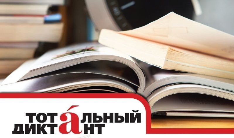 Завтра орловчане выйдут на борьбу с безграмотностью