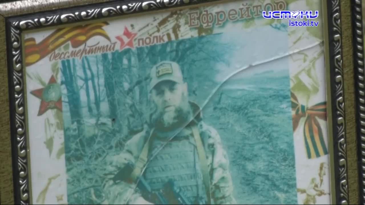 В честь погибших на СВО