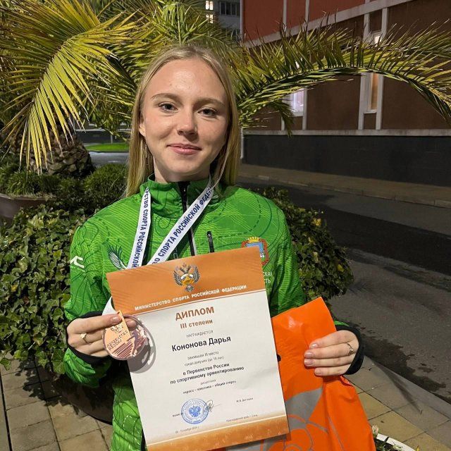 "Бронза" в Сочи