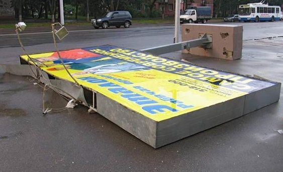 Нашу область все же захватила природная стихия