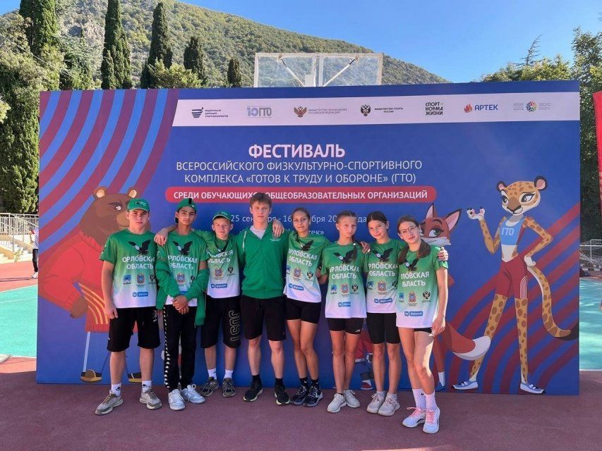 Наши отличились в "Артеке"