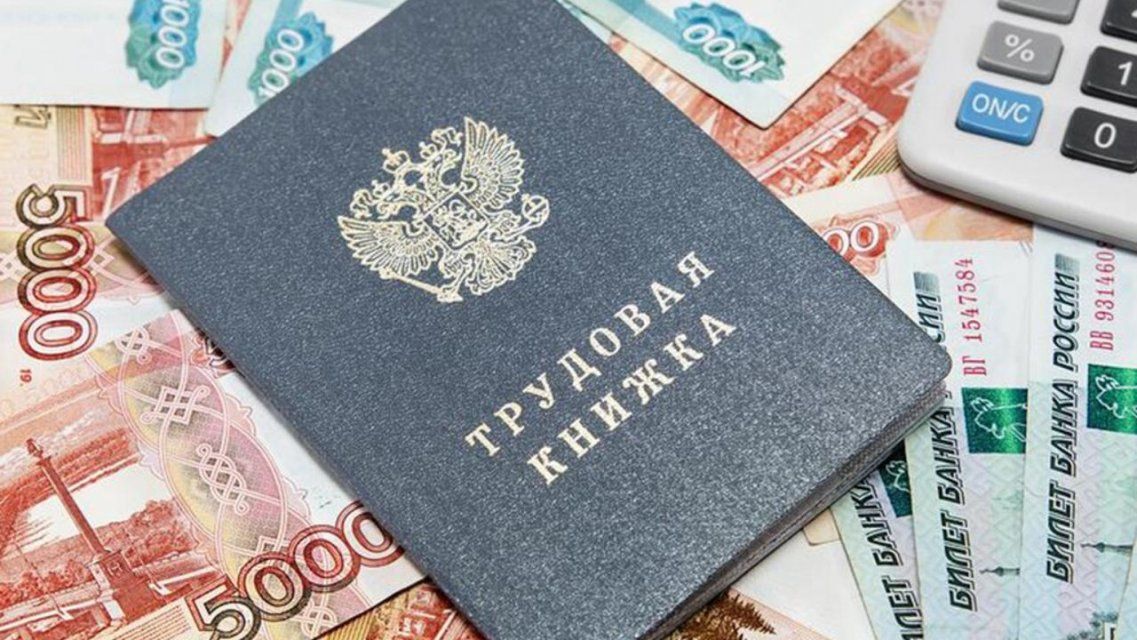 По максимуму: 12 130 рублей получают ежемесячно 1148 безработных орловчан