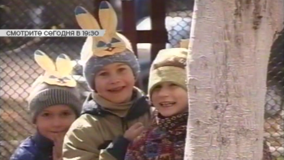 Сегодня в 19:30 вернемся в прошлое