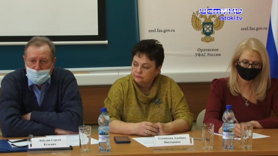 Орловские антимонопольщики отчитались о работе за 2020 год