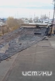 "По документам ремонт крыши был осуществлен в 2025 году, по факту накидали кусков на старое покрытие". Крышу в многоквартирном доме в поселке Стальной конь сдул ветер