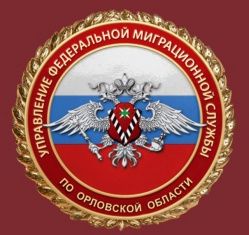 В Орле жители Молдовы незаконно торговали верхней одеждой 