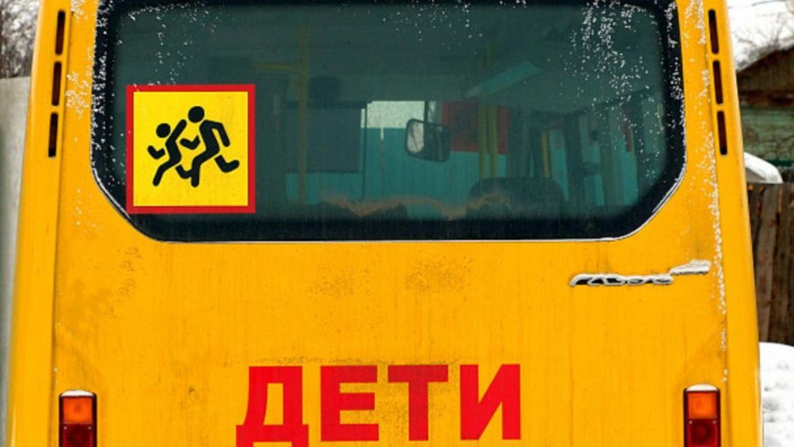 14-летняя болховчанка уехала на школьном автобусе и пропала