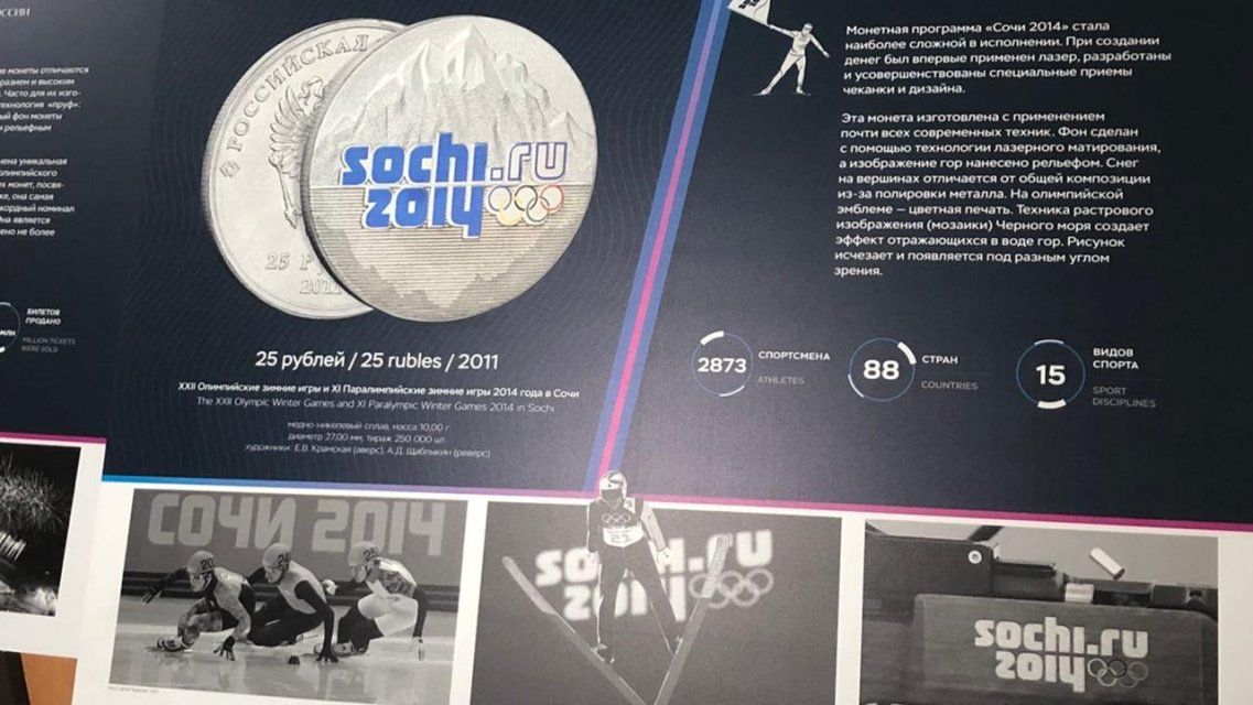 Орловчан познакомят с «Монетами славы»