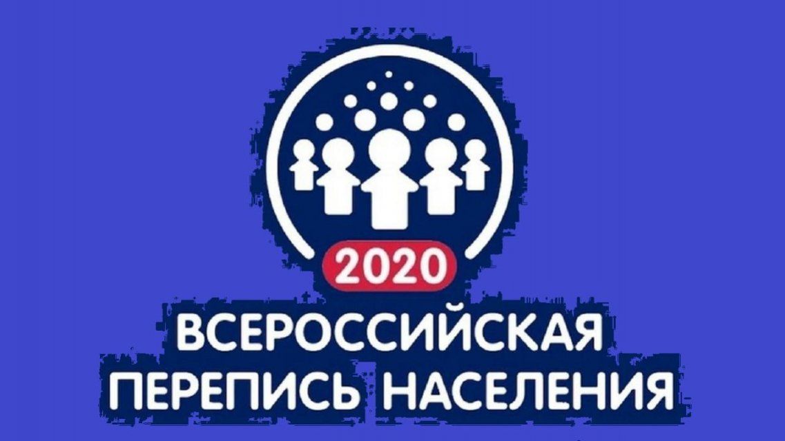 Орловчанам предлагают подработать, став переписчиками