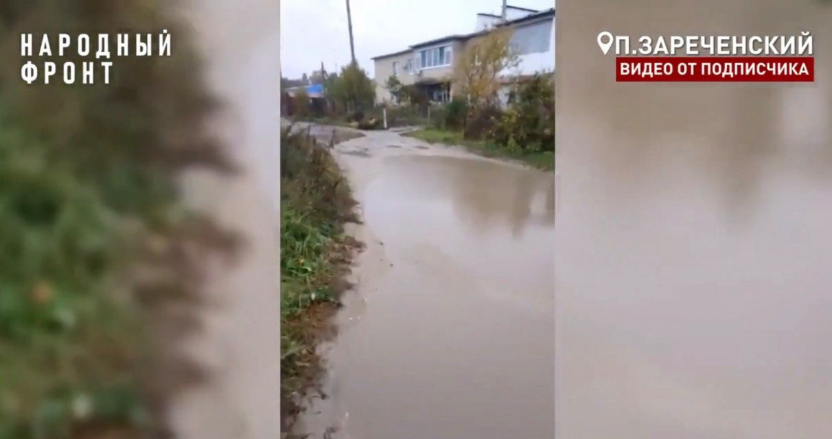 Дорога в поселке Зареченском утопает в лужах