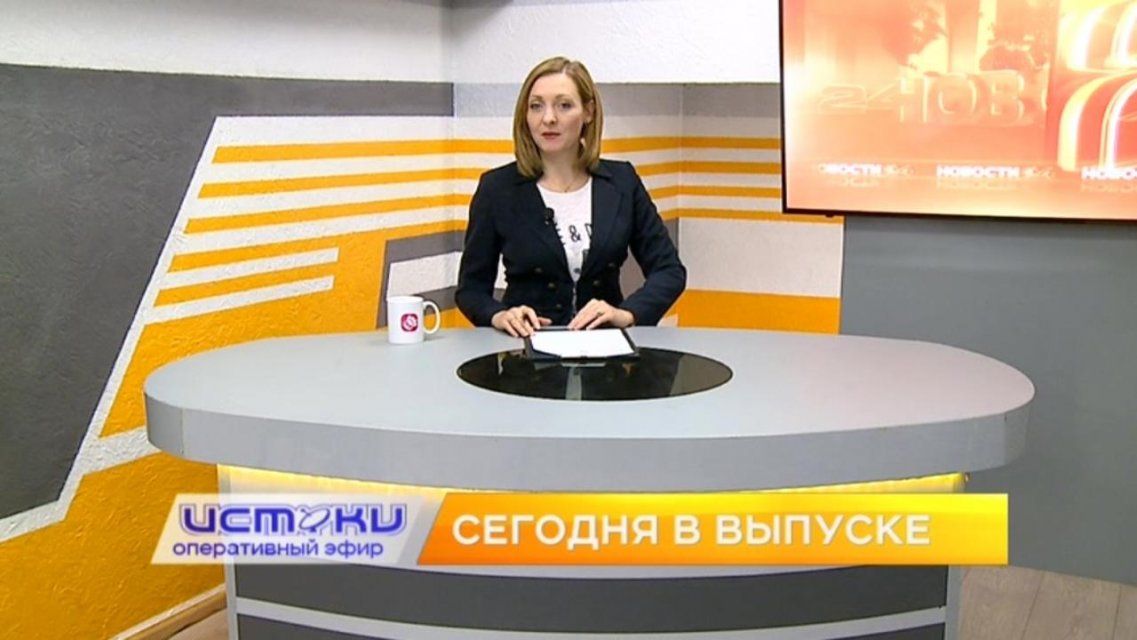 Плата за воздух, дни МЖД в Орле — сегодня в программе «Оперативный эфир»