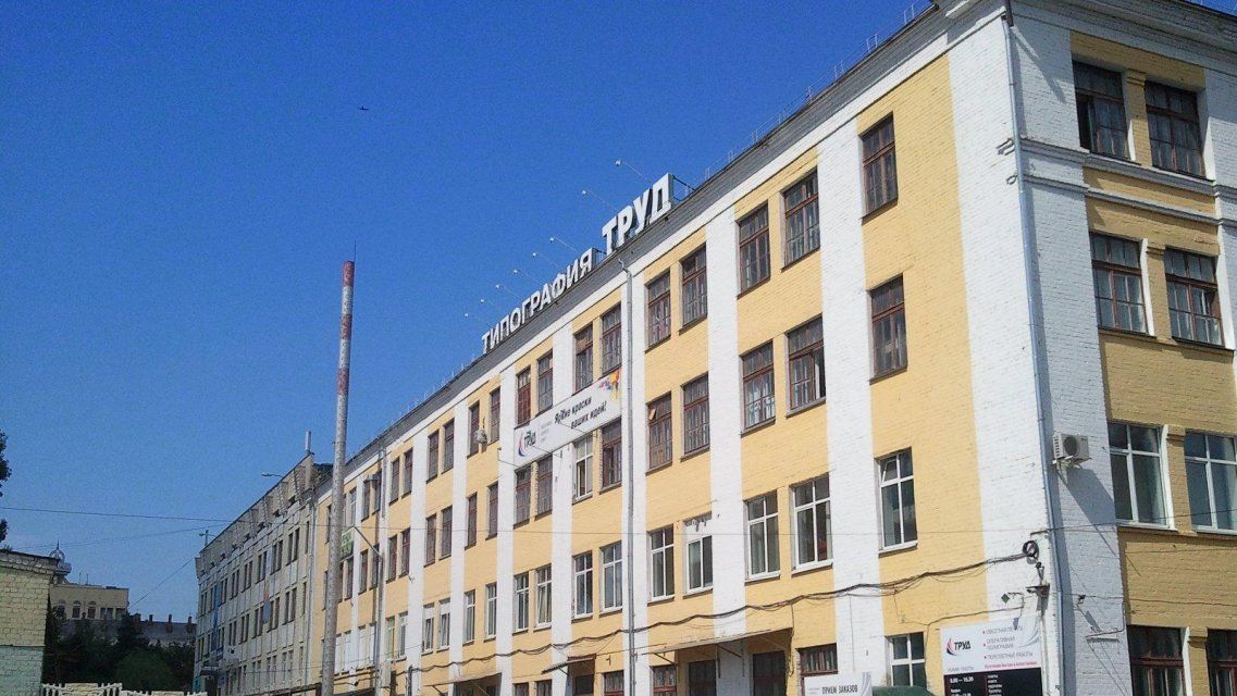 Гендиректор типографии «Труд» подозревается в сокрытии денежных средств