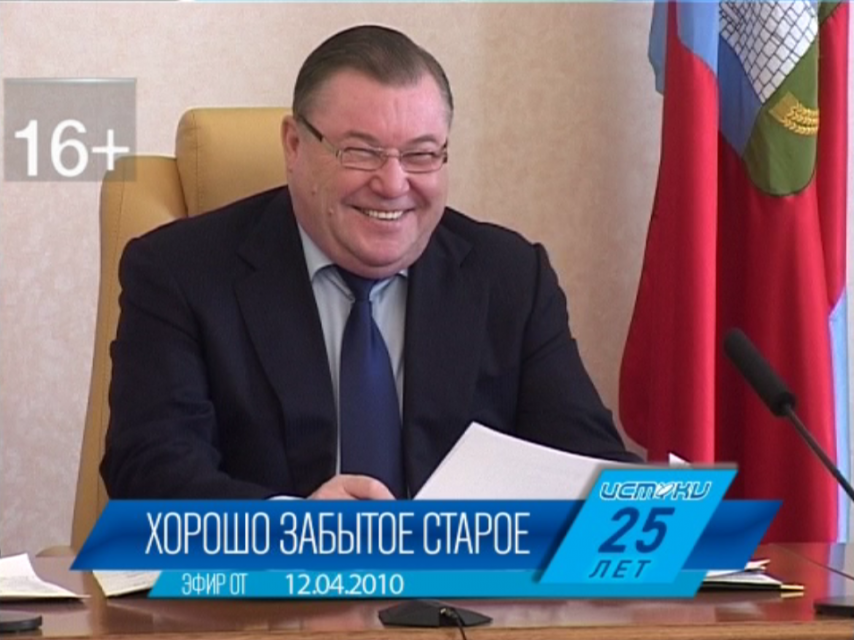 Хорошо забытое старое: ретро новости за 12 апреля 2007 и 2010 годы