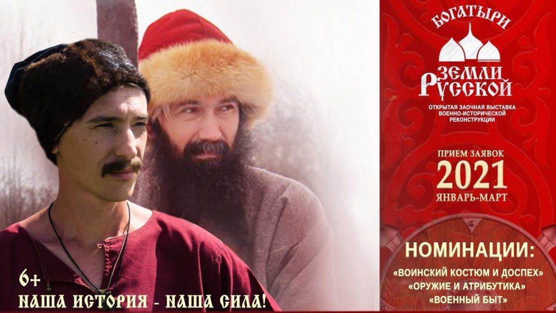 Орловских фотографов приглашают принять участие в открытой выставке