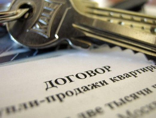 Сопровождение сделок с недвижимостью