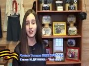 Я люблю Россию 12