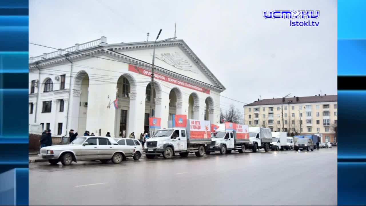 О чем молчит губернатор Орловской области на своих стримах?