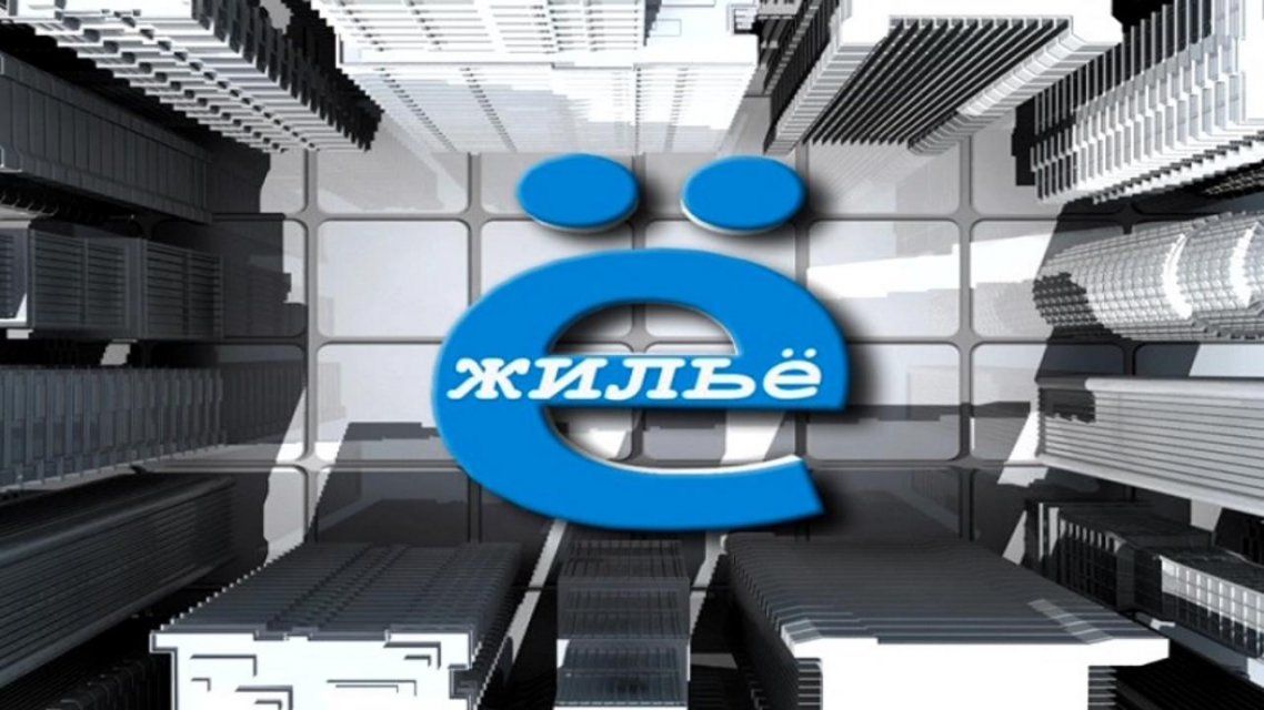 Смотрите в программе «Ё-жильё»: как в Орле дезинфицируют подъезды жилых домов