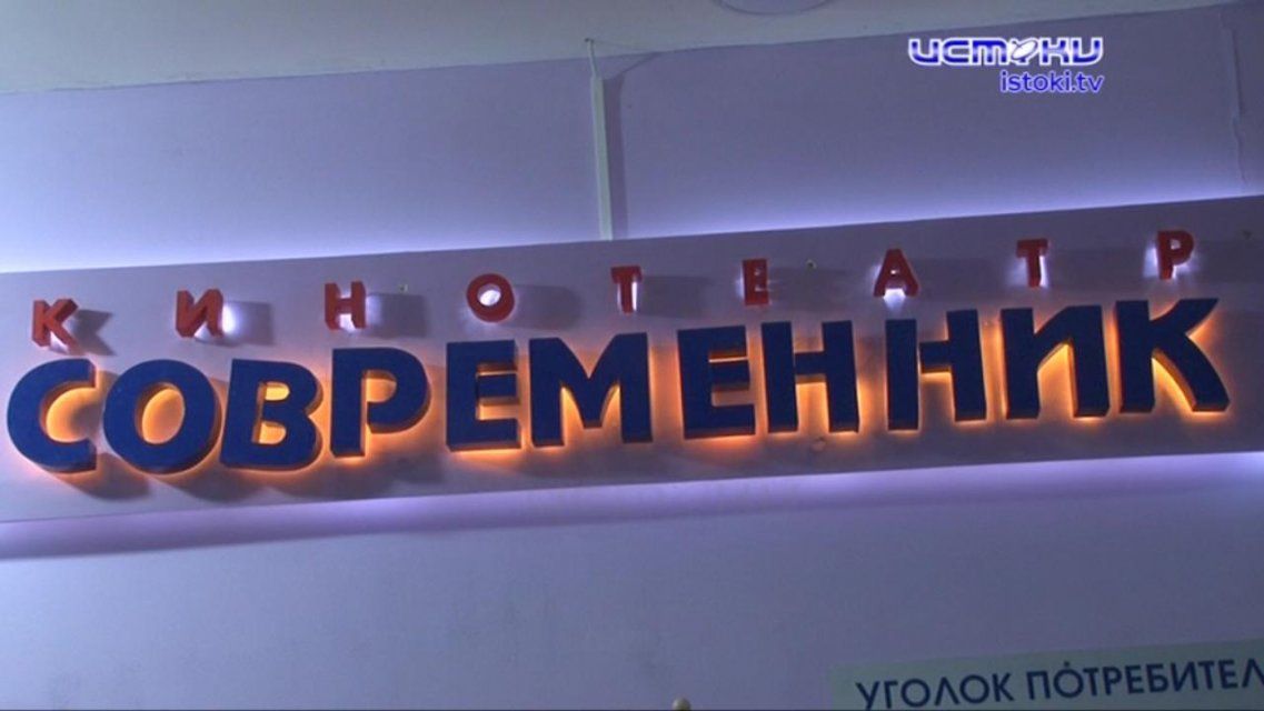 «Современник» приглашает орловчан провести выходные в компании киноактеров